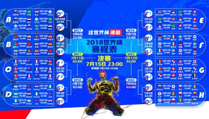 开云体育-欧陆足坛一夜风云，切尔西微调战术，巴黎清晨出局，国米暗藏杀机
